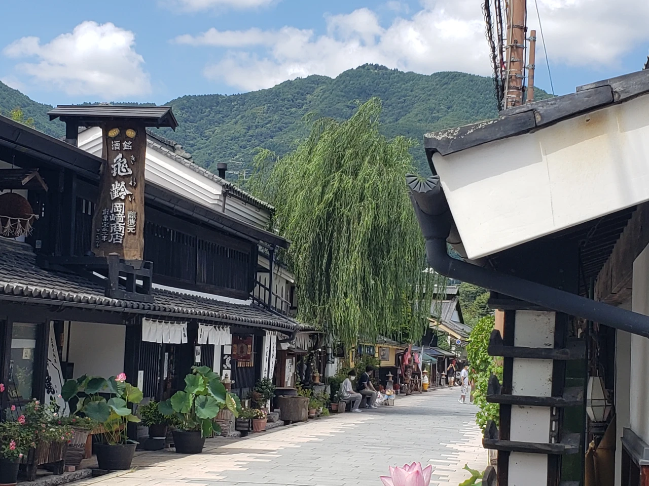 柳町街道